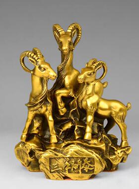 招财黄铜生肖属羊年摆件三羊开 泰家居客厅办公室三阳开 泰工艺礼