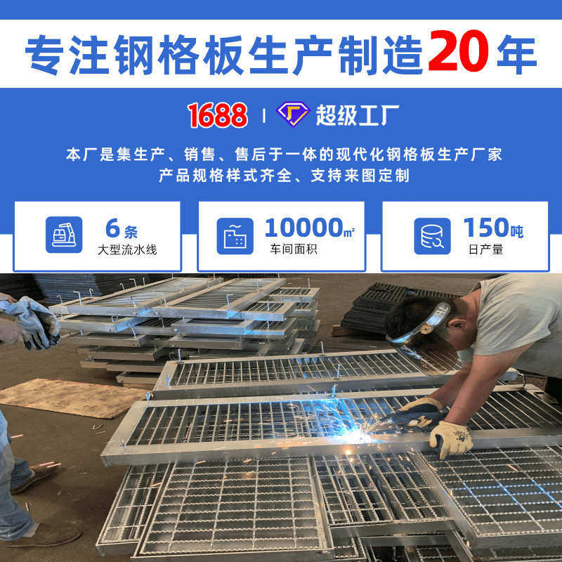 热镀锌钢格栅污水处理排水沟盖板光伏检修通道化工建筑平台钢格板,淘宝优惠券,粉丝福利购,淘宝优惠卷