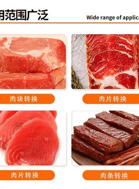 食品加工设备食品厂要求转换网带机食品厂要求转换网带机