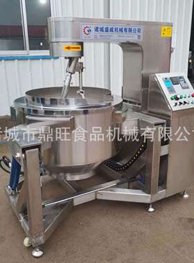 商用琥珀核桃仁搅拌炒锅 电加热方式馅料加工设备 坚果仁搅拌机
