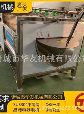 多功能蔬根茎华友机械类果毛辊清机 毛花生果去泥清洗洗机 木薯辊