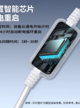 路由器定时重启控制器光猫WiFi电源自动断电智能覆位透明白连接线