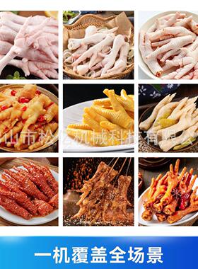 商用小型不锈钢鸡爪剪趾机生鲜鸡爪泡椒凤爪去指甲机卤味熟食厂