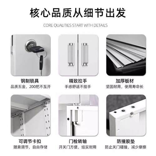 高档文件柜铁皮柜办公室带锁灰白多层收纳储物档案资料柜卷柜橱子 - 图2