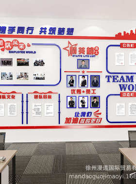 企业文化墙贴立体亚克力团队风采形象照片墙办公室装饰设计贴纸画