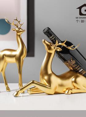 鹿RDW3008酒架房间酒动柜桌面装饰摆金件仿真品物轻奢树脂工艺品