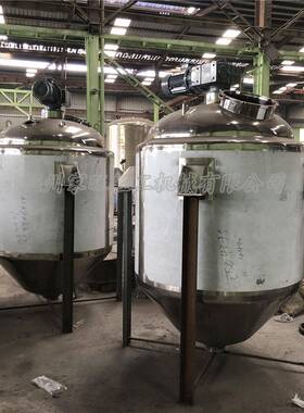 厂家直销加热搅拌不锈钢反应釜高温高压反应釜化工液体反应釜