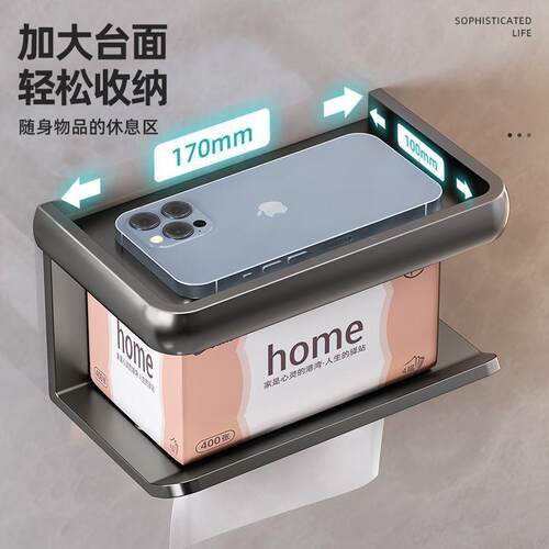 卫生间纸巾盒置物架壁挂式抽纸盒浴室免打孔厕纸架家用厕所卷纸架 - 图1