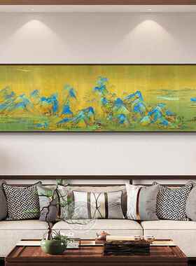 F千里江山图客厅挂画新中式背有靠山沙发背景墙装饰画宋式美学壁