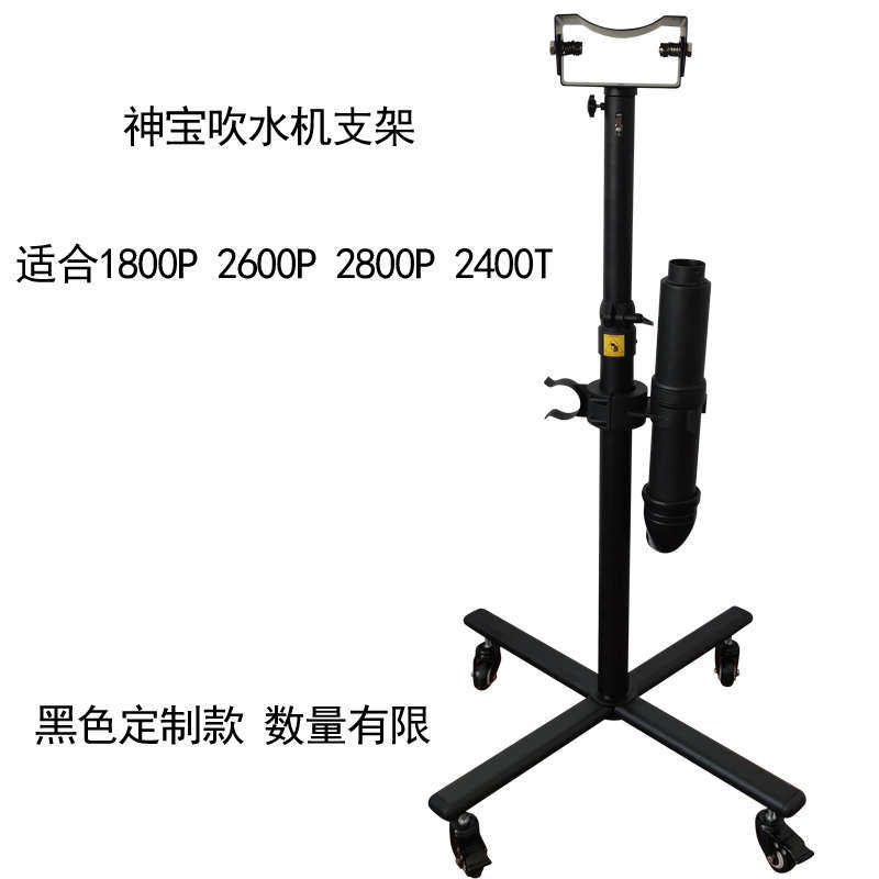 神宝宠物吹水机立式支架 移动式升降架子狗狗 吹风架拉毛立式支架,淘宝优惠券,粉丝福利购,淘宝优惠卷