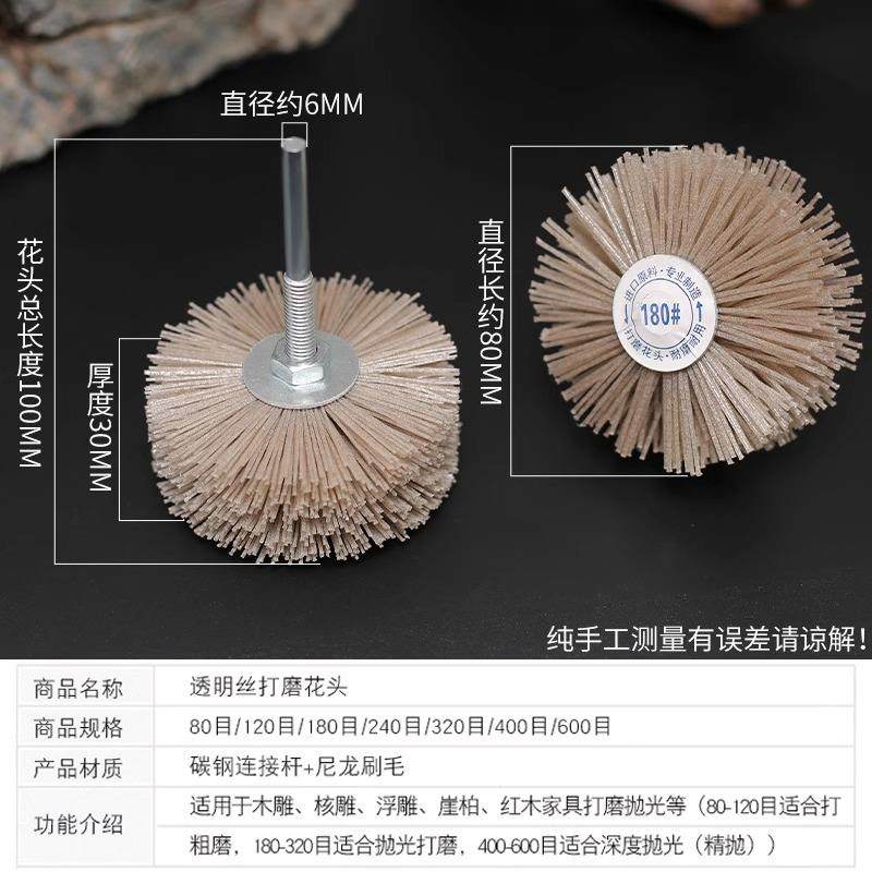 杆平钢丝刷T型带柄铜丝轮木工木材抛光去毛刺刷不锈钢丝打磨花头,淘宝优惠券,粉丝福利购,淘宝优惠卷