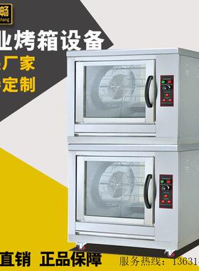 旋转烤鸡炉三角烤架自动旋转烤炉电热款双层鸡肉蛋挞烘烤机