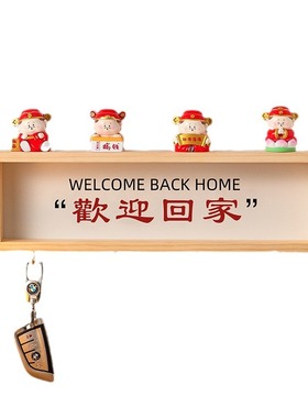 简约木质相框相框钥匙装饰摆件