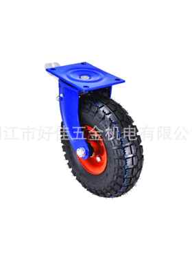 源头工厂产气品4.寸1（0/3.50-410英）蓝支架平板刹HJ4.1035车建