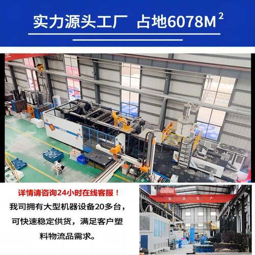 货用叉车塑料托盘厂家防潮地台板仓库垫板网格九脚托板物流托盘 - 图0