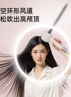 以摩高速吹风机家用恒温电吹风等离子护发轻音速干大风力吹风筒
