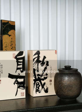 新中式千里马摆件客厅书房玄关茶室创意微景观套装样板间茶具饰品