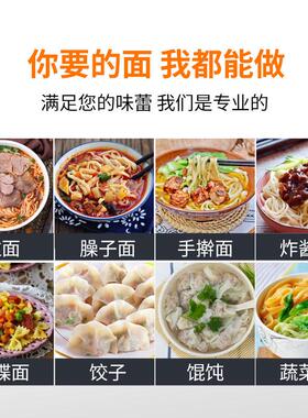 山东龙口覆兴牌家用小型电动压面机耐用不锈钢多功能面条机全自动