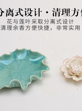 陶瓷莲花线 线香盘底座三孔香插香托 托香炉家用供奉上香室内檀香