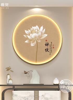 擡头见喜灯画圆形玄关装饰画走廊过道挂画宋氏美学客厅聚财灯光画