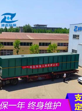 定做小型生活污水处理设备 工业废水处理设备 造纸厂污水处理设备