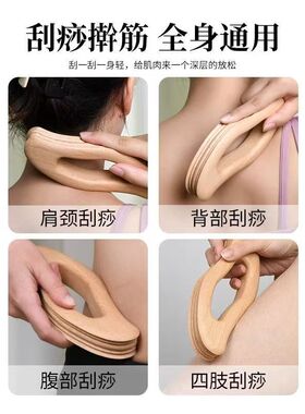 加长碳化带脉按摩温熏调理器配件