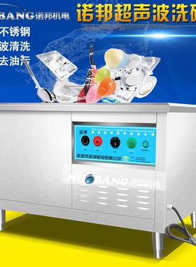 现货款熔喷布模具清洗设备 喷丝板超声波清洗机 喷头模头清洗机