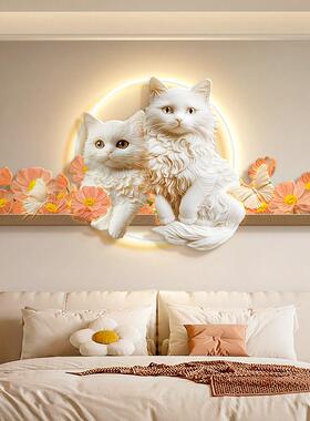 猫肥家润主卧室装饰画奶油风浮雕床头壁画灯花卉儿童房背景墙挂画