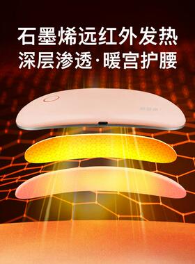 高档宾多康腰部神按摩电动热护腰暖宫揉腹加腰腹仪腰疼器器女朋友