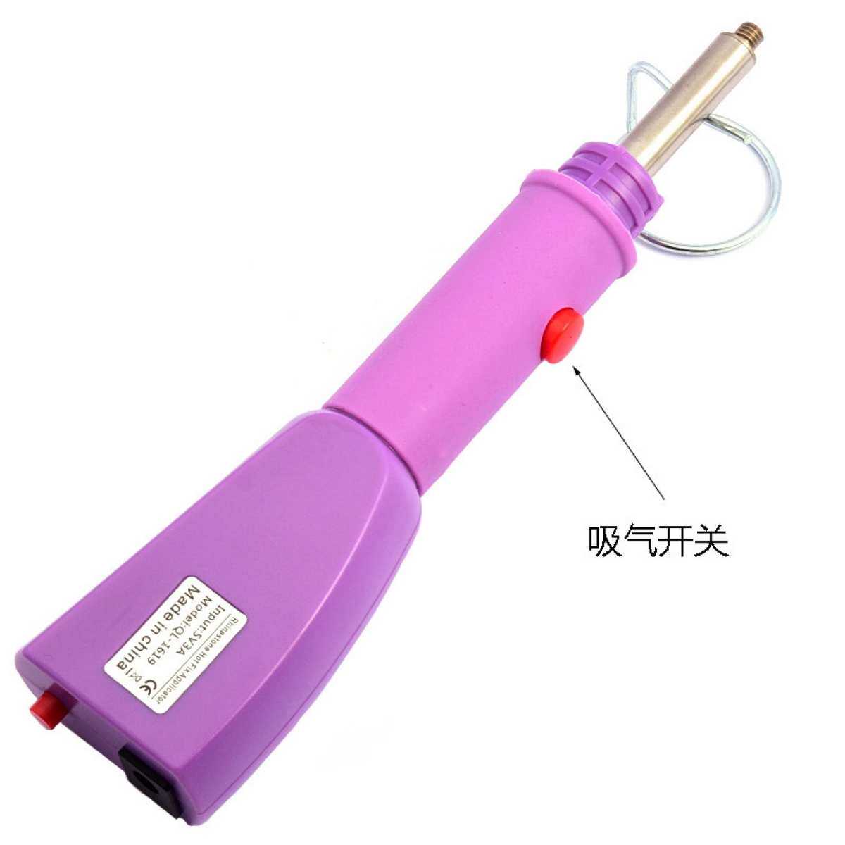 可吸烫钻器，烫钻笔,淘宝优惠券,粉丝福利购,淘宝优惠卷