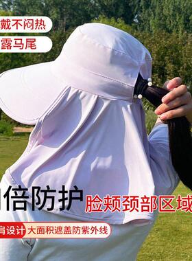 冰丝透气遮阳帽子女士夏季防紫外线防晒帽大帽檐遮脸采茶太阳帽
