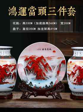 正品景德镇陶瓷鸿运当头插花花瓶艺博架古中式书器房装饰客厅工品