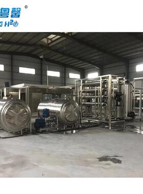 除盐饮用RO反渗透水处理设备高纯水处理设备原水净化污水处理