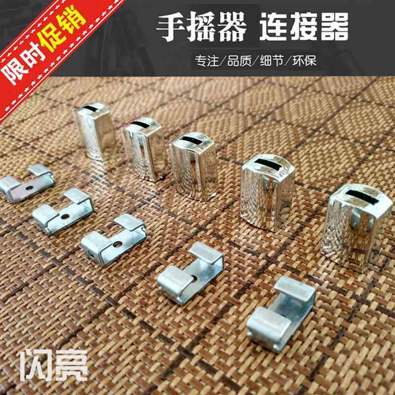 升 晾SLU衣架摇器连接器连接件钢丝绳连接件手晾衣架配降件挂 通,淘宝优惠券,粉丝福利购,淘宝优惠卷