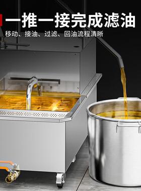炸鸡汉堡店油车商MAGA-102滤用小型滤设备 大容量炸炉油油过滤机