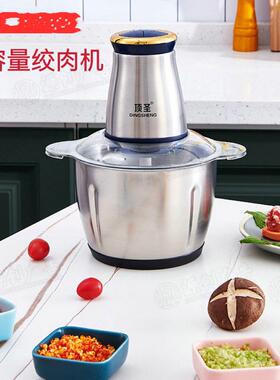 家用厨房料理机搅拌菜馅碎肉馅绞肉机厂家供应电动不锈钢料理机