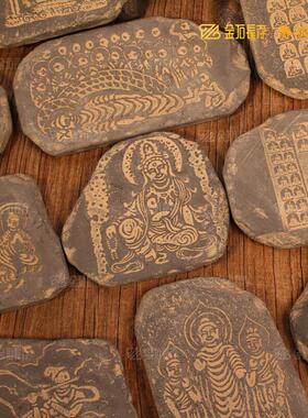 敦煌莫高窟飞天拓印拓版拓片石板工具套装模板模具素材定制材料包