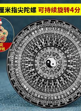 黄铜罗盘实心转转手把件随身把玩小摆件双面螺旋八卦罗盘指尖陀螺