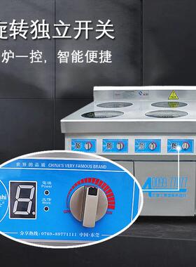 定制灶博士电磁煲仔炉六头商用220-540V餐饮小吃酒楼厨房设备工厂