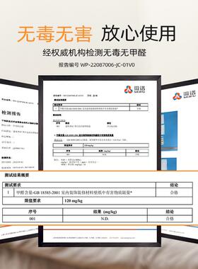 灯白字开关标识贴灰色面板装饰墙贴家用标签夜光开关贴纸现代简约