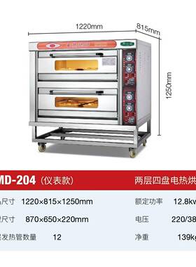 110v烘焙机电烤箱三层大容量烘焙烤箱商业用厨房酒店厨具设备厂
