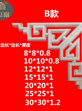 新款直销角花实木中式接线木雕花中国结木花现中国风家具装饰配件