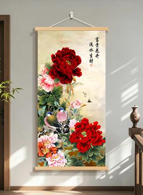 新中式牡丹卷轴挂画花开富贵入户玄关竖版挂轴客厅吉祥花卉装饰画