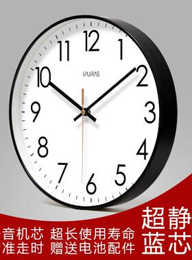 电波钟网红挂钟客厅经典钟表挂表静音扫秒数字时钟挂墙钟