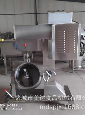 全自动肉丸打浆机 变频鱼丸虾滑打浆机 贡丸制浆机鱼丸加工生产线