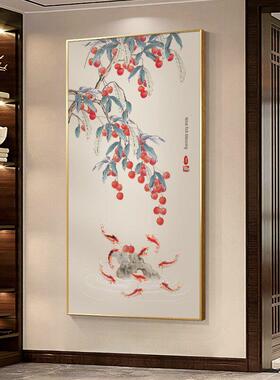 新中国风财富九鱼画入口入口装饰画荔枝画走廊过道挂画锦鲤中国风