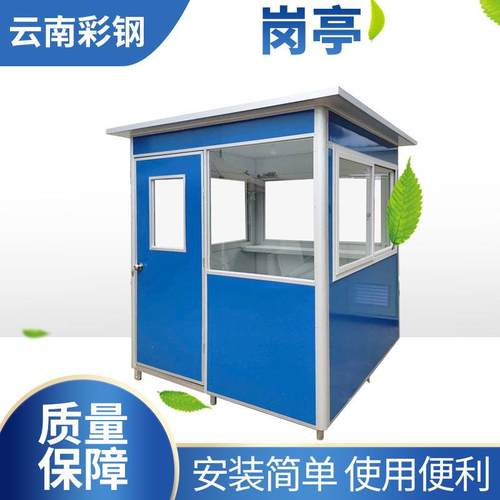 彩钢板岗亭工地小区门卫执勤岗亭单人可移动岗亭一体移动岗亭定制 - 图2