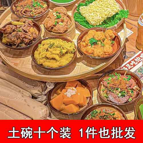 粗陶特色覆古土碗老式扣肉碗火锅碗油碟碗蒸菜烧白土陶碗米饭碗 - 图1