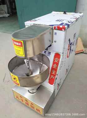 全自动荠菜丸子机萝卜丸子成型机牛肉丸子机肉丸成型机牛肉丸鱼