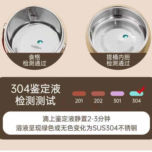 304不锈钢8小时保温提锅上班族双层真空便当盒饭盒学生保温桶,淘宝优惠券,粉丝福利购,淘宝优惠卷